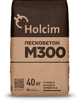 Пескобетон Нolcim М300, 40кг